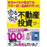 61zmadoT7CL__SS400_