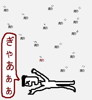 ぎゃー
