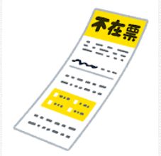 日本郵便が「置き配」サービス開始発表で大きく変わる物流の世界!!宅配ボックス関連銘柄にビジネスチャンス到来!!