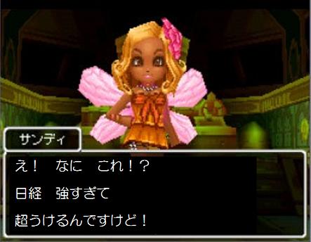 ¥µ¥ó¥Ç¥£