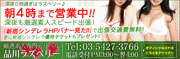 ���ꂩ��̂����Ԃ͎o���X�w�i��׽���ذ�ց�x