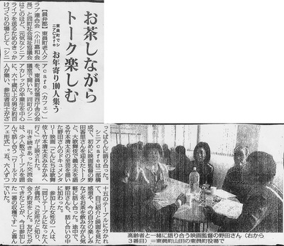 iseshinbun_20110304