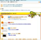 rank