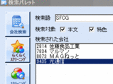 CDROM