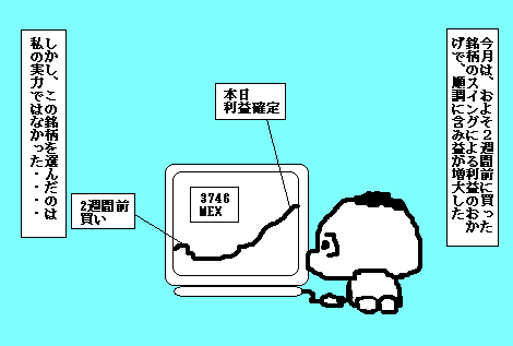 1.19-1