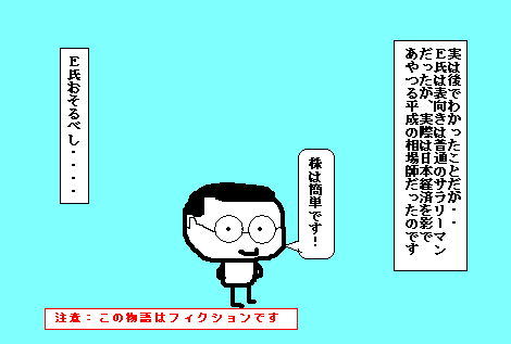 1.19-4