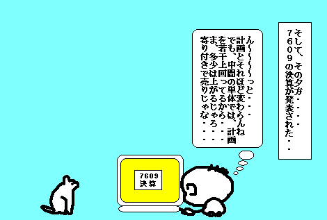 2.13-2