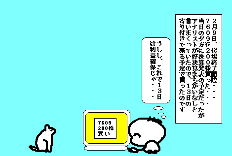 2.13-1