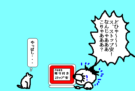 2.13-4