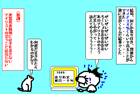 2.13-5