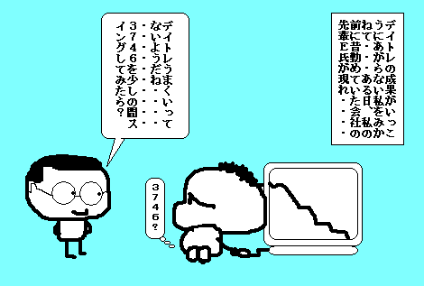 1.19-2