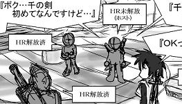 1koma_MonHun00009-01_140228