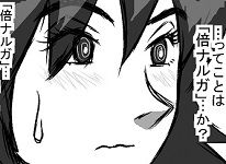 1koma_MonHun00019-02_140511