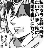 1koma_MonHun00013-01_140208