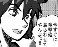 1koma_MonHun00015_140330