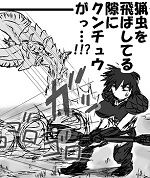1koma_MonHun00016-02_140217