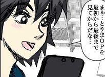 1koma_MonHun00002_131210