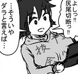 1koma_MonHun00010_140113