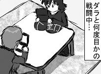 1koma_MonHun00013-02_140405