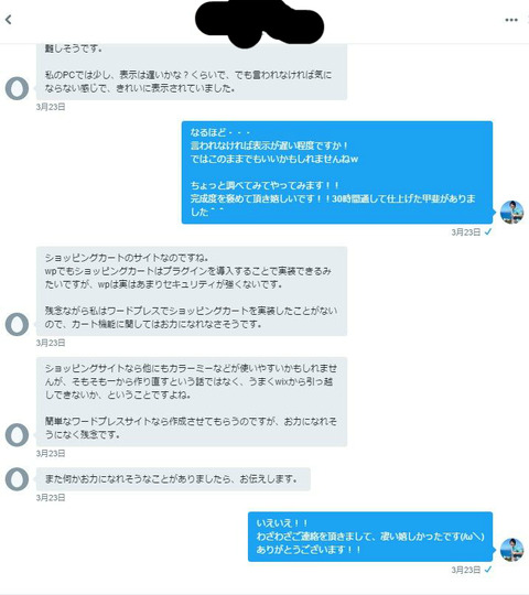 BlogPaint