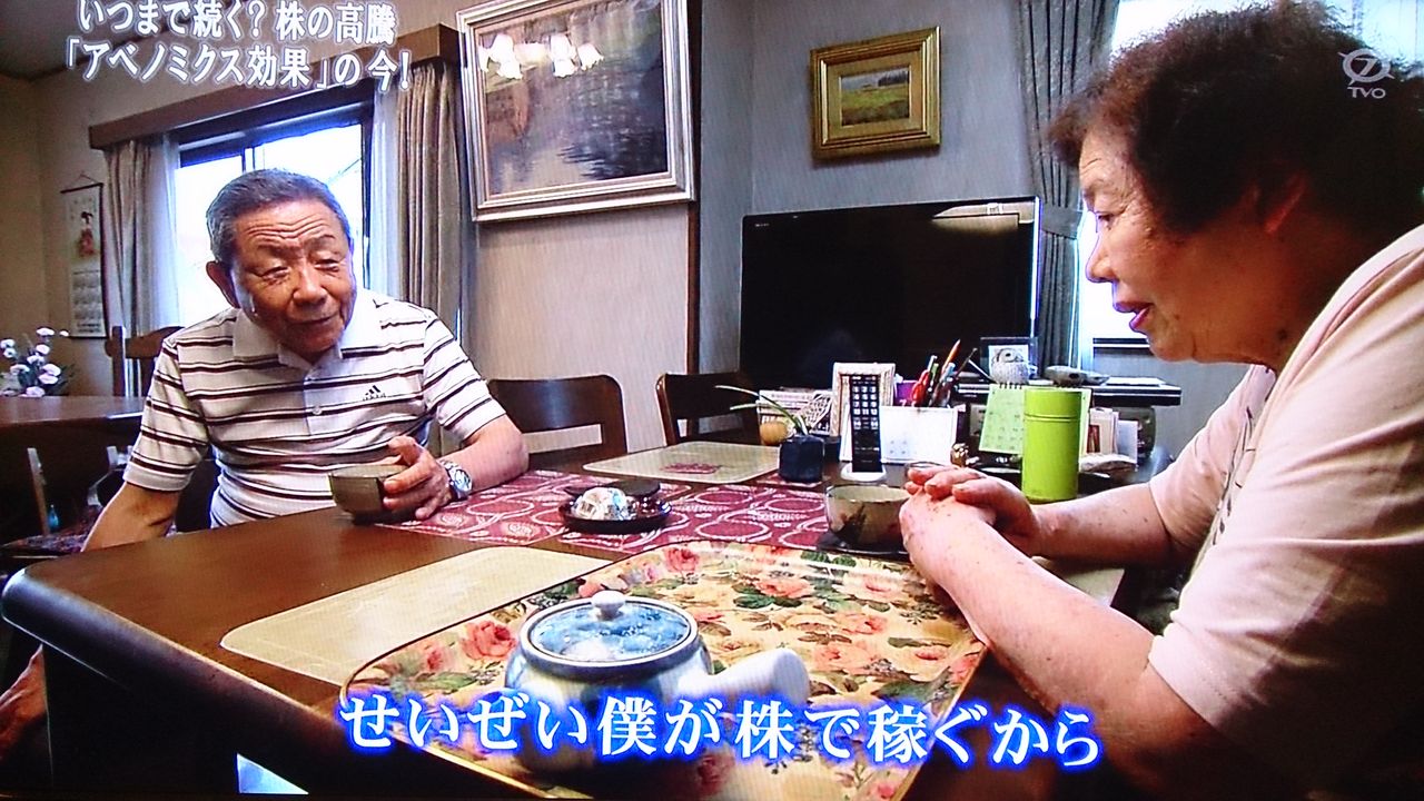 地上波ｳﾏ-(視聴率213％)fc2>1本 YouTube動画>25本 ニコニコ動画>2本 ->画像>911枚 