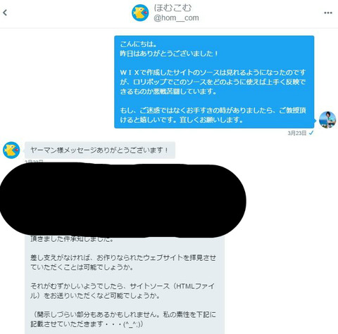 BlogPaint