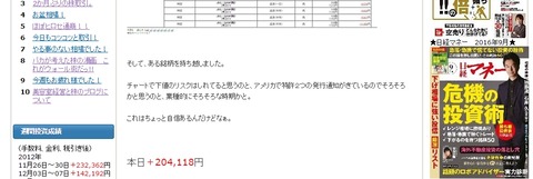 2016y09m23d_131357392