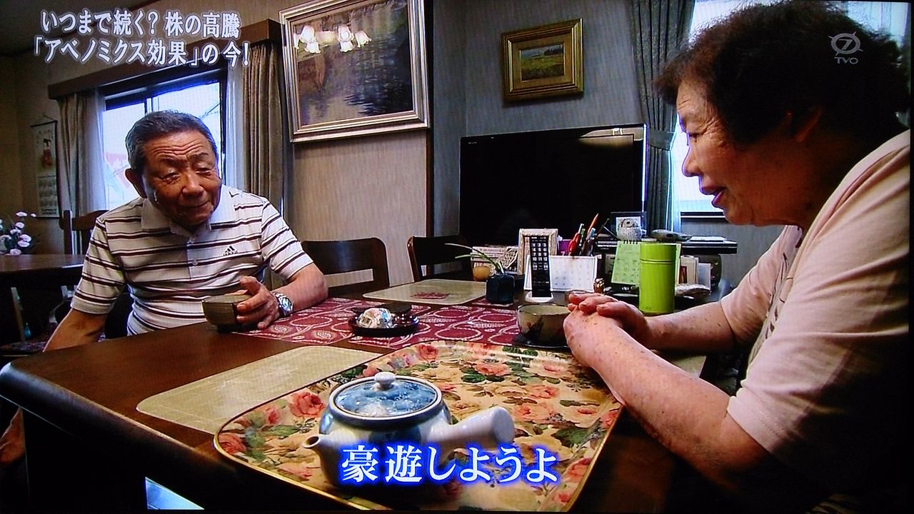 地上波ｳﾏ-(視聴率213％)fc2>1本 YouTube動画>25本 ニコニコ動画>2本 ->画像>911枚 
