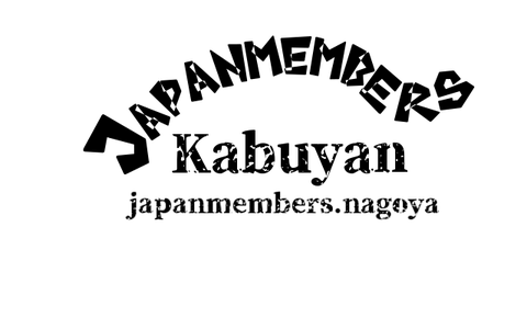 backnamekabu