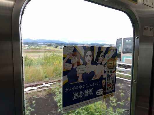 相模線13-20161009
