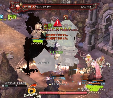 screenshot_20180925_00006
