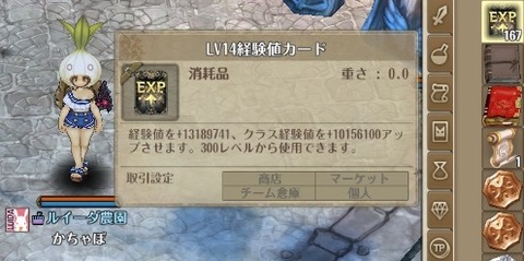 screenshot_20190316_00023