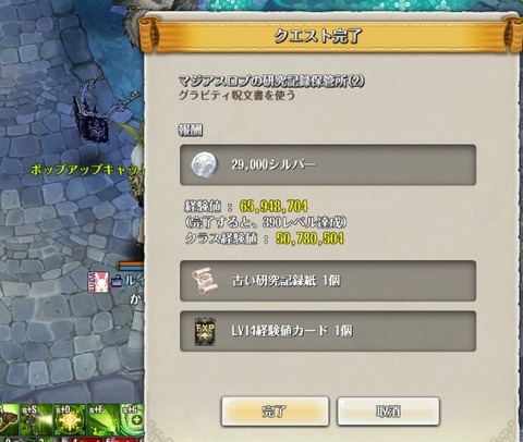 screenshot_20190316_00009