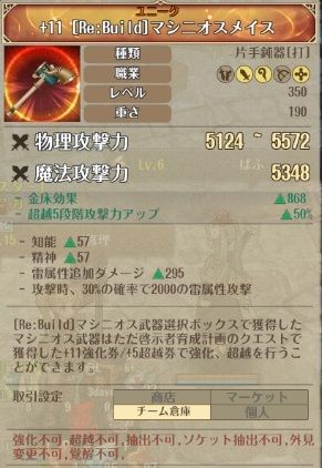 screenshot_20190324_00007