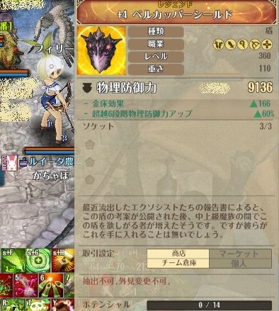 screenshot_20190316_00026