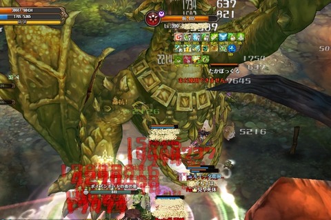 screenshot_20190318_00022