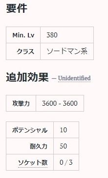 無4