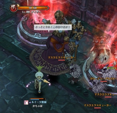 screenshot_20190418_00003