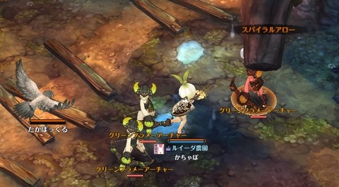screenshot_20190130_00001