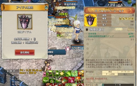 screenshot_20190316_00024