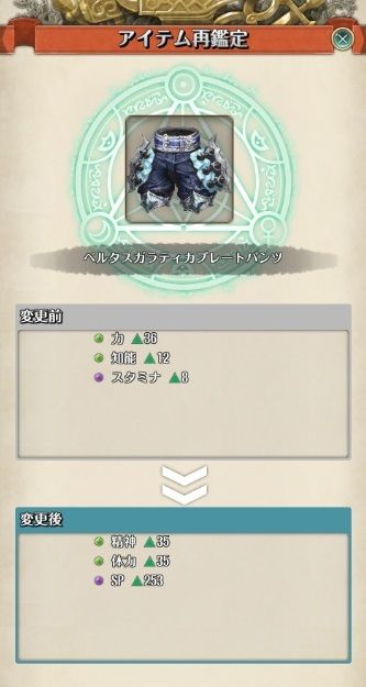 screenshot_20190203_00002