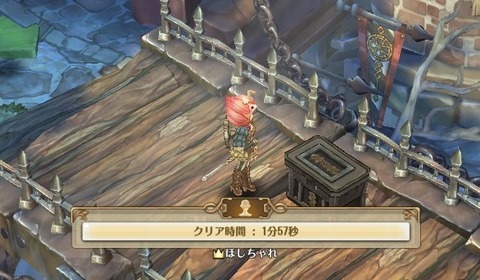 screenshot_20181227_00001