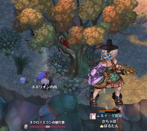 screenshot_20190318_00047