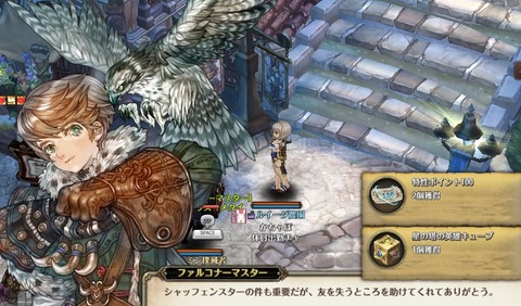 screenshot_20181029_00010