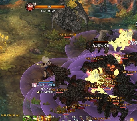 screenshot_20190130_00009