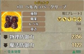 screenshot_20190302_00010