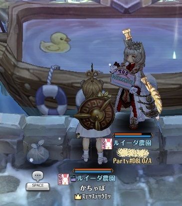 screenshot_20181229_00014