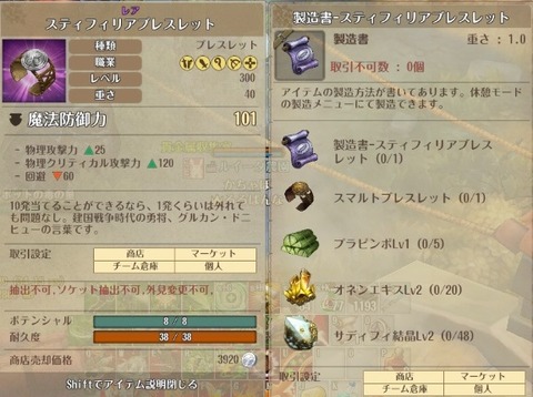 screenshot_20190410_00017