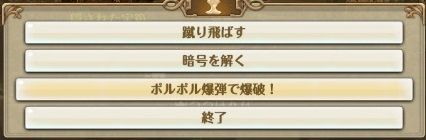 screenshot_20190410_00031 - コピー
