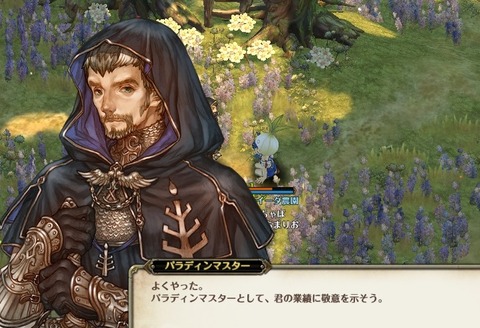 screenshot_20181220_00002